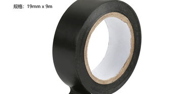 赛拓Santopvc电气绝缘胶带 家装电工的可靠防护之选