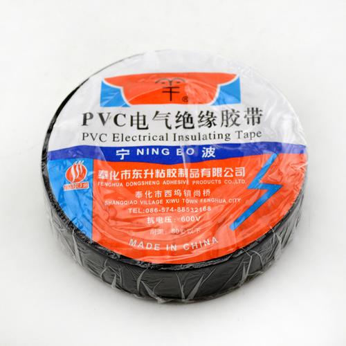 双羊电工胶带 安全绝缘的守护者，批发市场的信赖之选