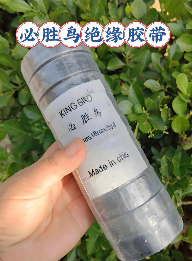五金工具界黑马!闭眼入的电工胶带 被安利的必胜鸟电工黑胶